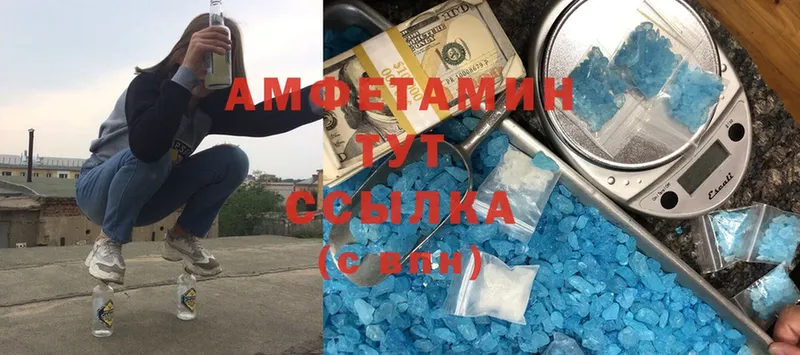 АМФЕТАМИН 97%  как найти   Губкинский 